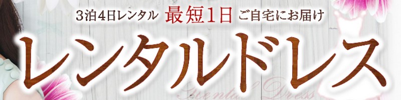 �p�[�e�B�[�h���X�̃����^�����X�u���N�V���[���v�Љ���T�C�g